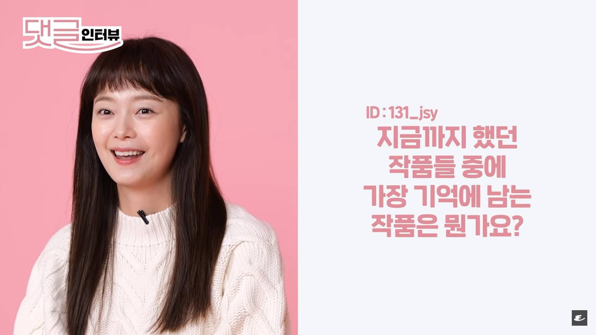 [ESQUIRE Korea] จอน โซมิน... - Jeon Somin Story THFC | Facebook