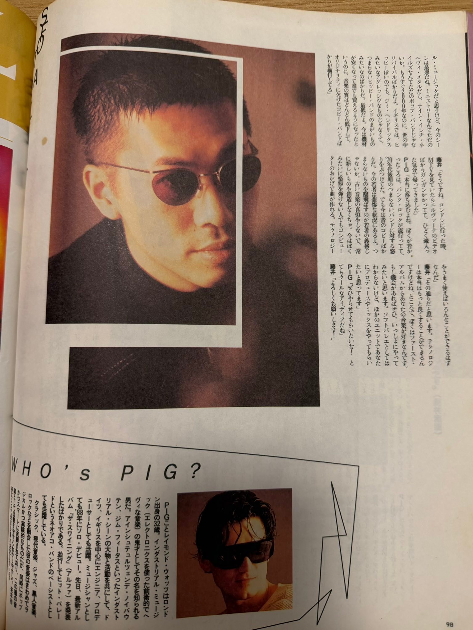 PIG