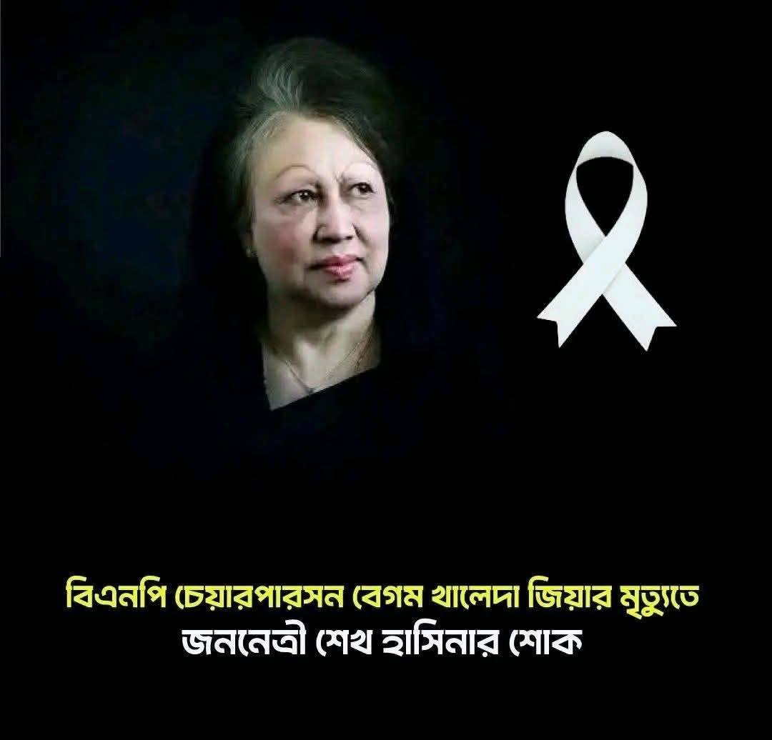 Rezwan Rashid Siam