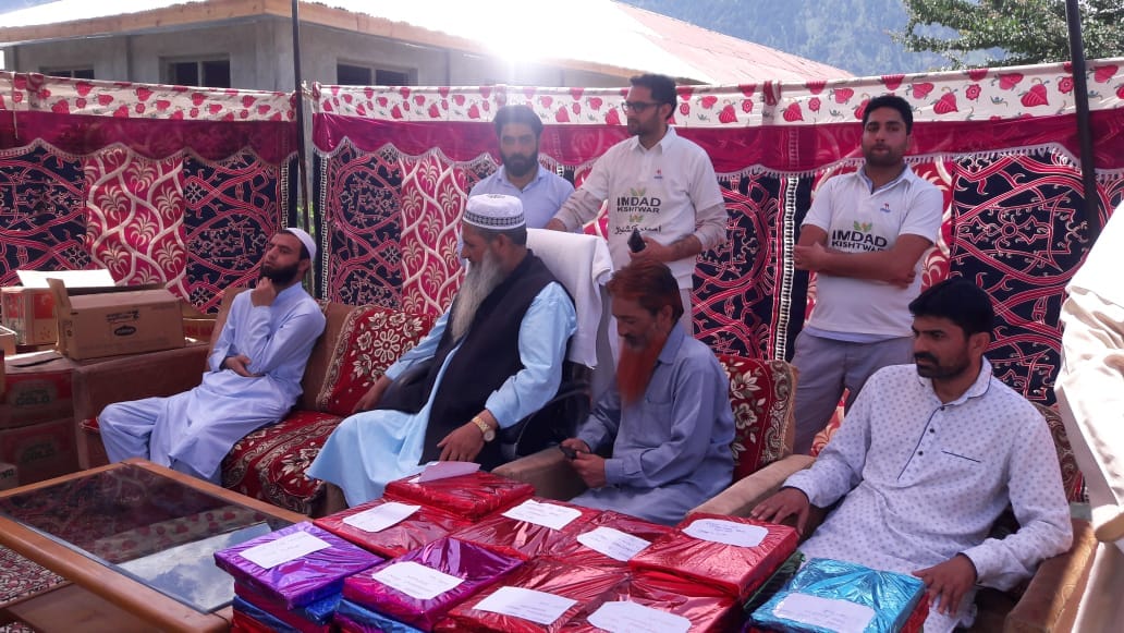 Imdad Educational Trust Kishtwar