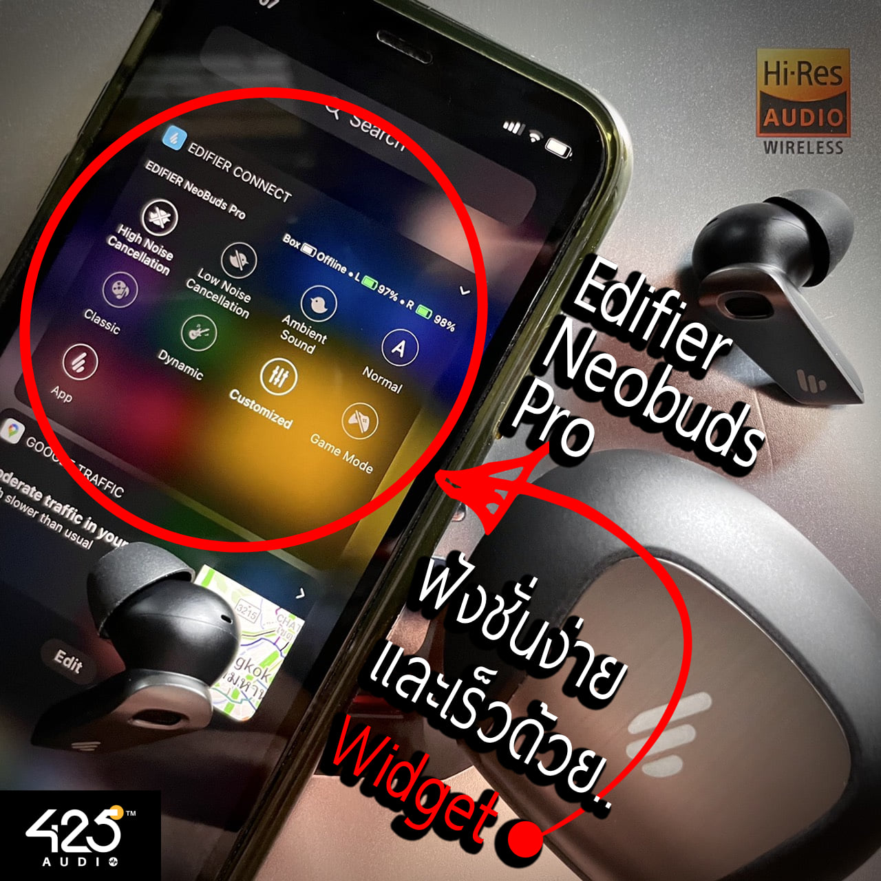 425Audio - Edifier Neobuds Pro แอปฯมี Widget ให้ใช้ด้วยนะ... | Facebook