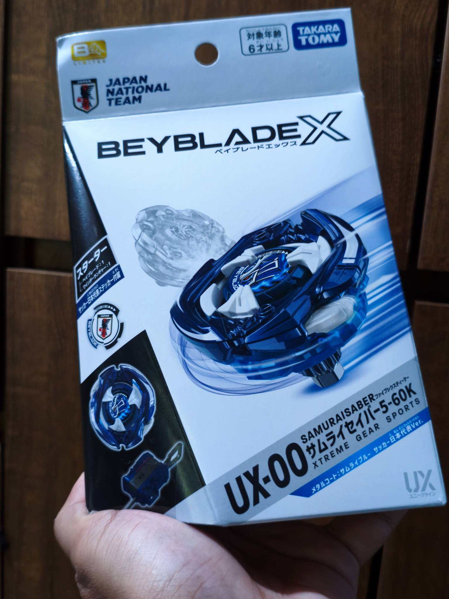 UX-00 SamuraiSaber 5-60K anyone?
