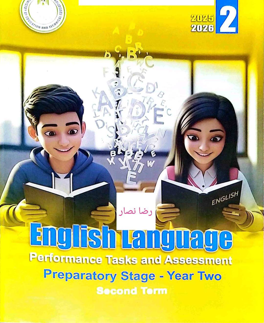Online materials 📒📄💻 | مساء الخير. | Facebook