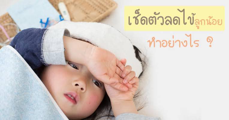 โอสถ Osoth ปรึกษาข้อมูลสุขภาพ ได้ไม่จำกัด ทุกที่ ทุกเวลา | Facebook