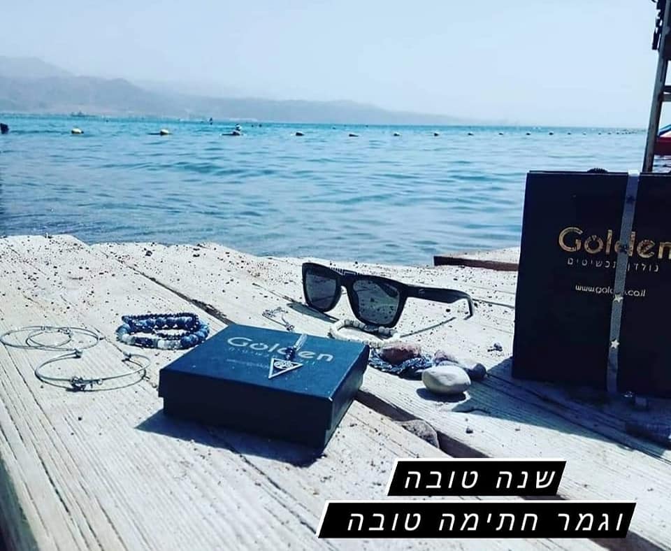 גולדן תכשיטים Golden Jewelry