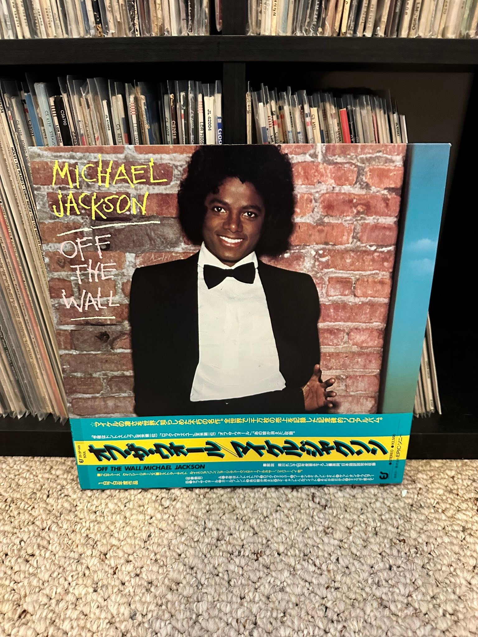 Rebuilding Japanese record collection with Michael Jackson's Off