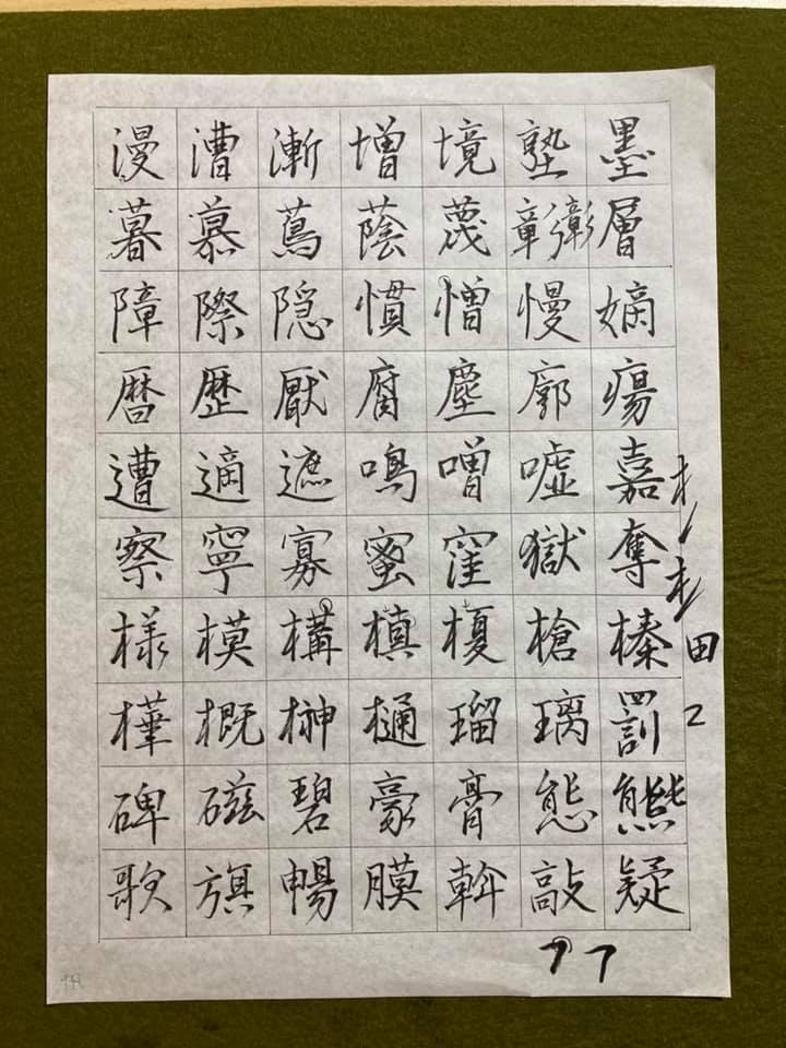 北九州市八幡西区則松の小さな習字教室・書游庵です。 今回は筆ペン 