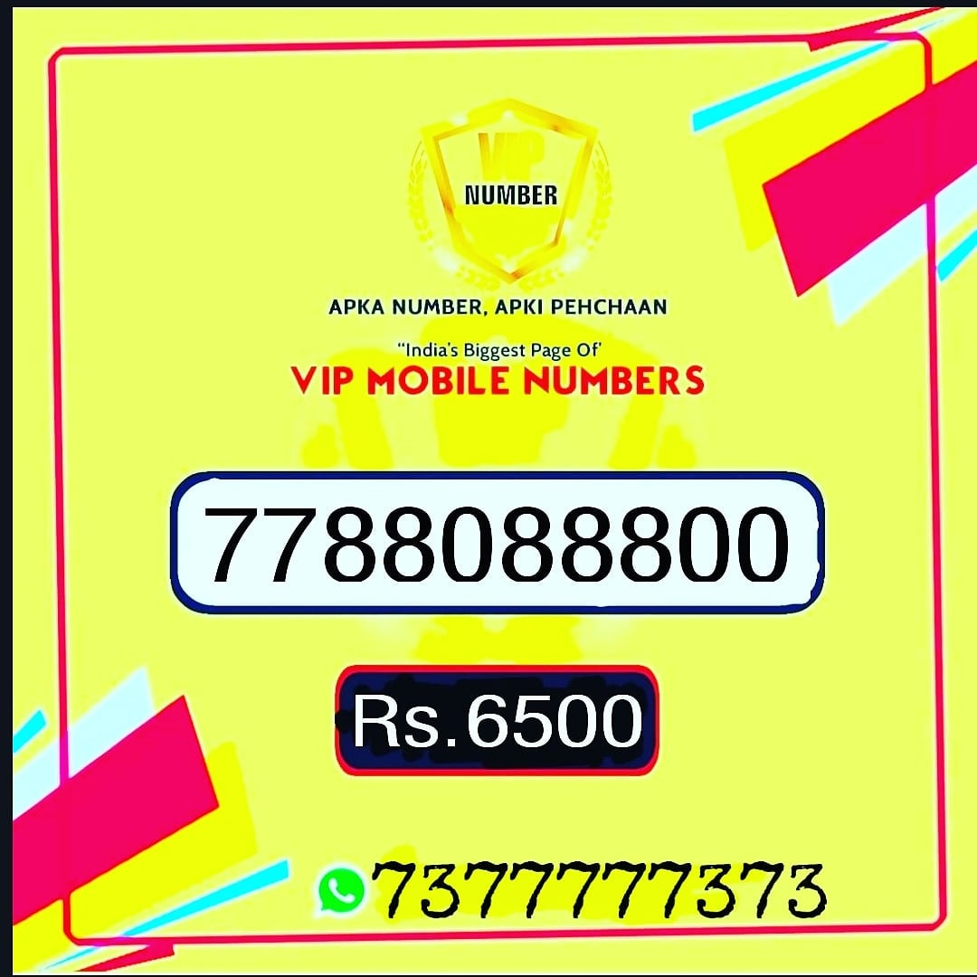 VIP Moblie Number For Sale | Fatehgarh Sahib