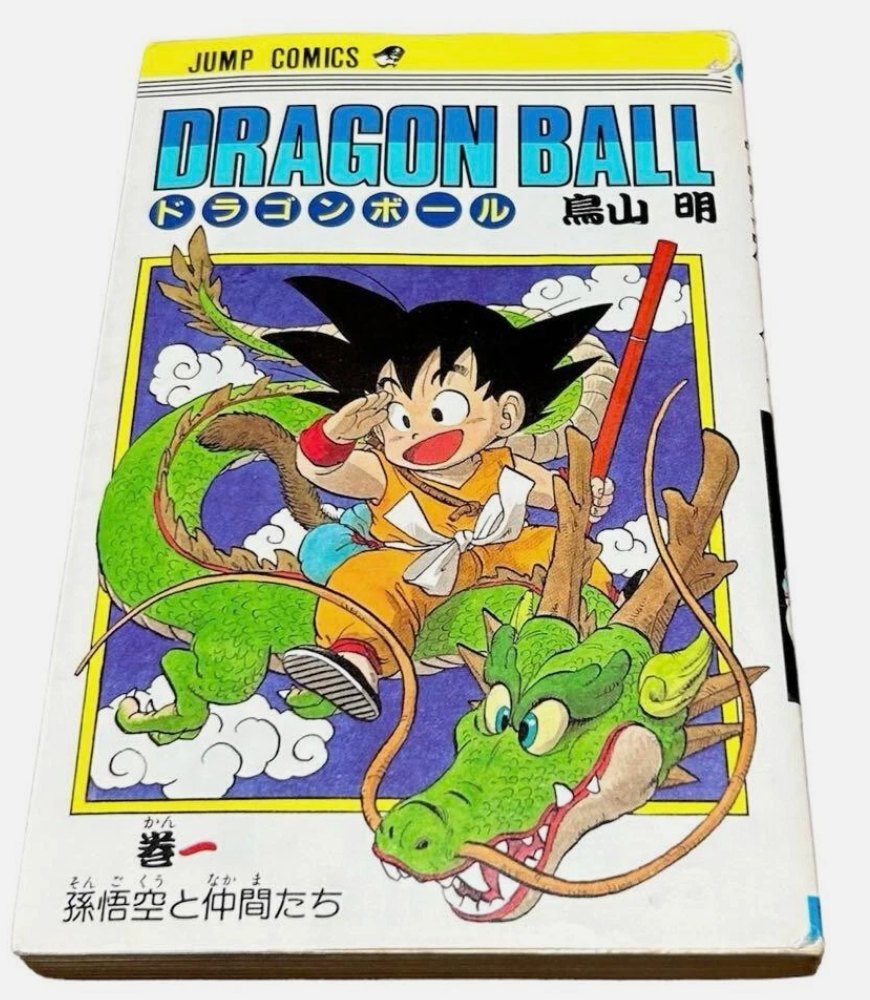 【BGS 9.0】ドラゴンボール 1巻 第4刷 BECKETT鑑定品 A major milestone for manga collecting. A group of first-print