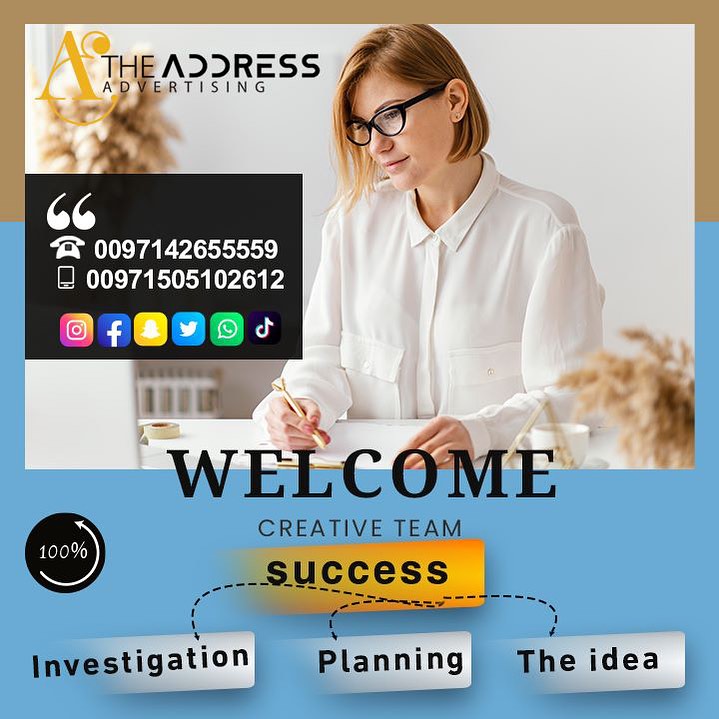 The Address Ads