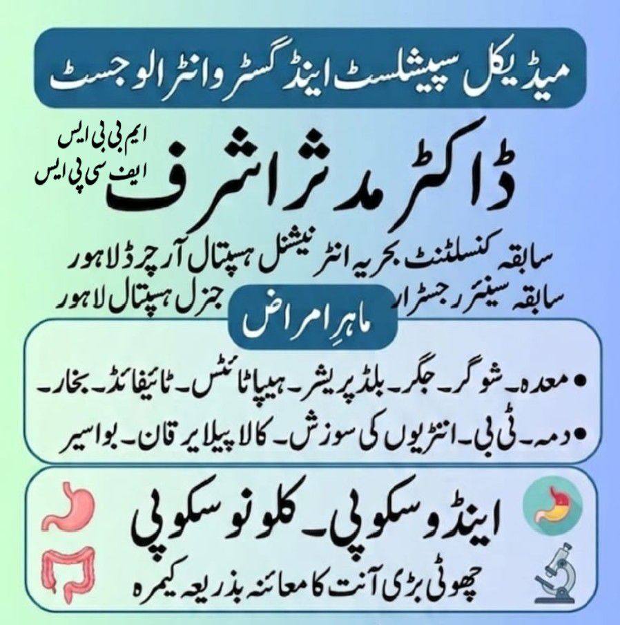 dastar-bandi-badasty-ustad-e-mohtrm-peer-sufi-ramzan-nasir-chishti
