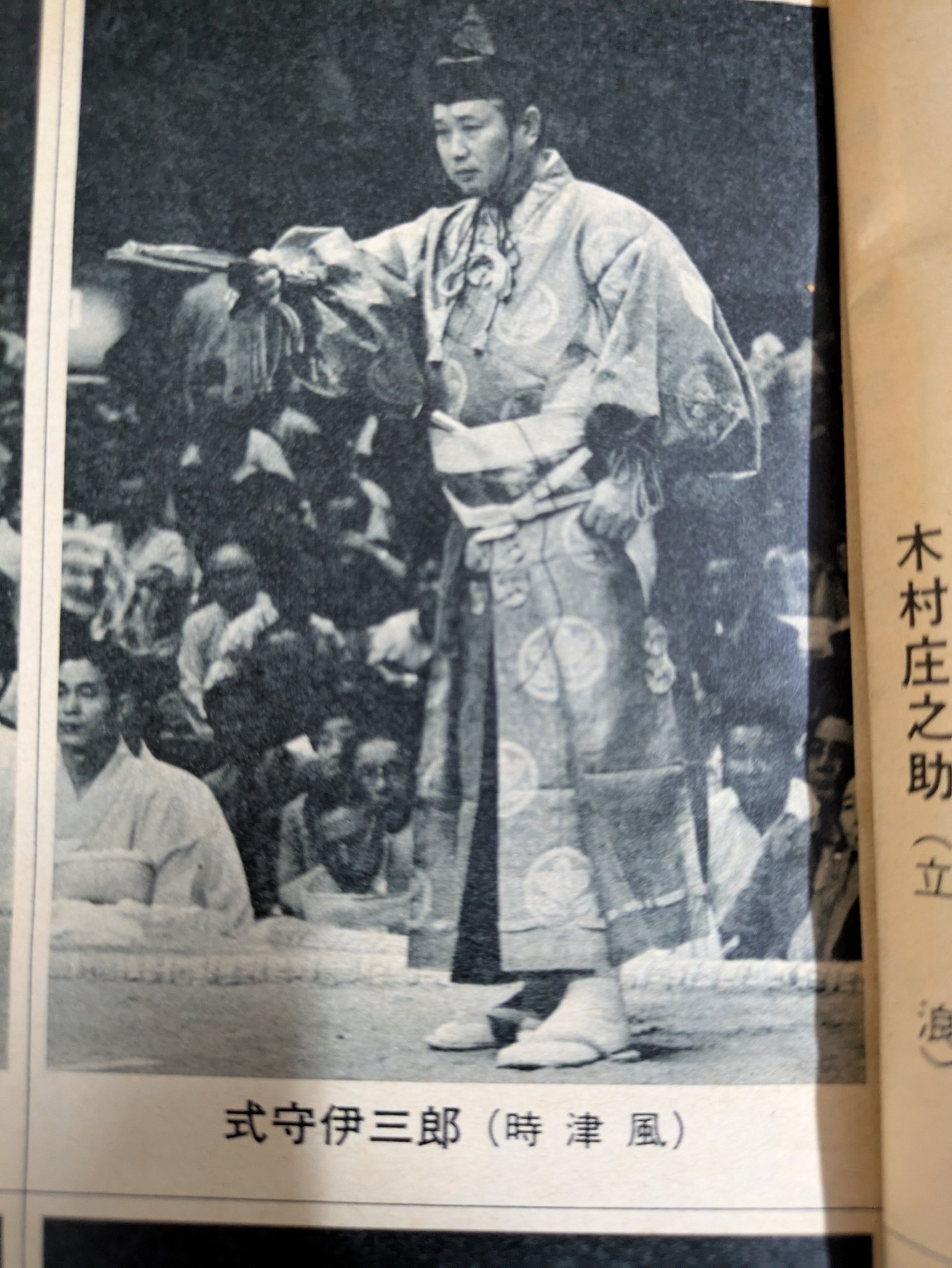 活動歴および当時の関連ビジュアル記録