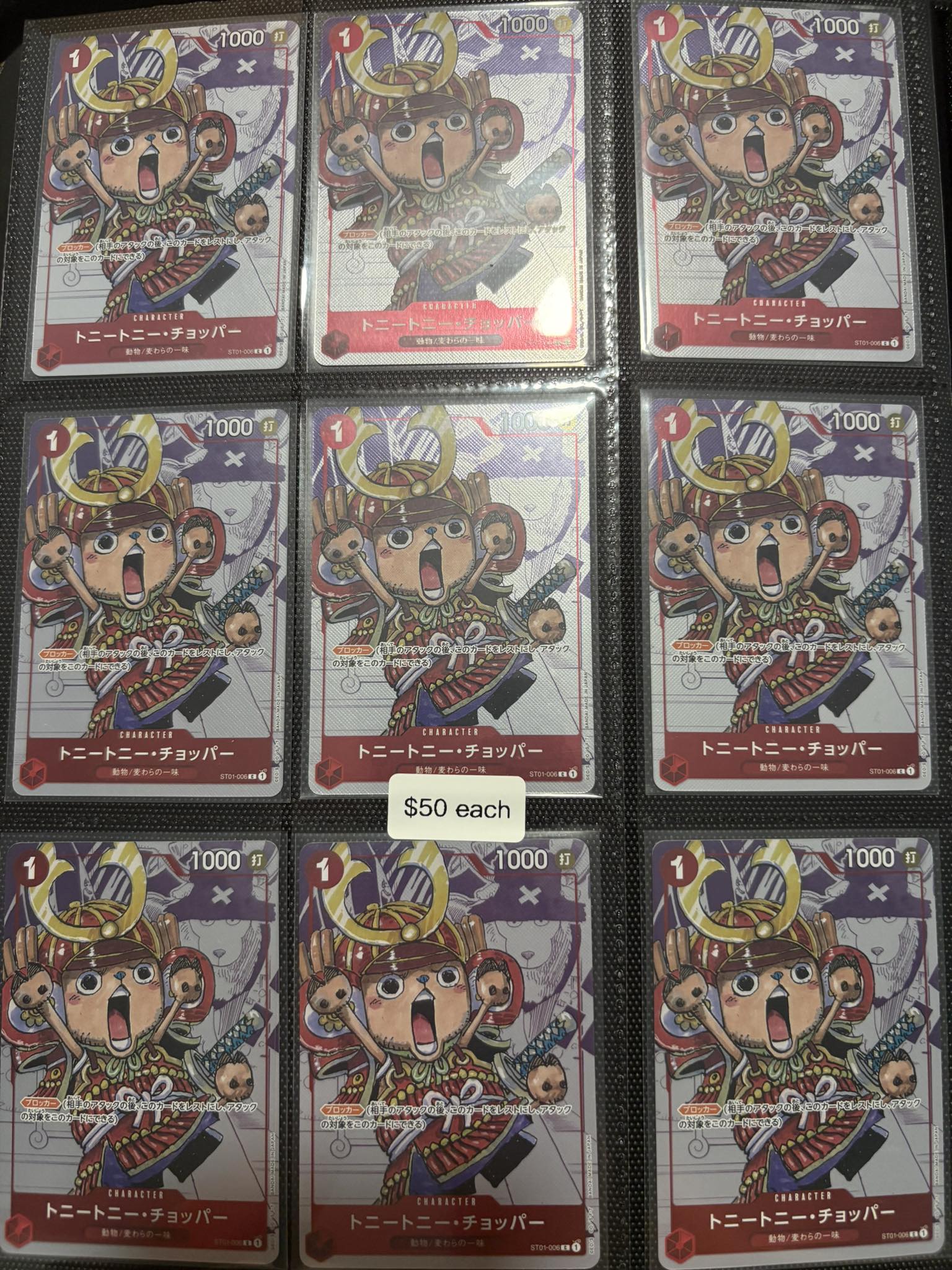WTS 25th anniversary CHOPPERS