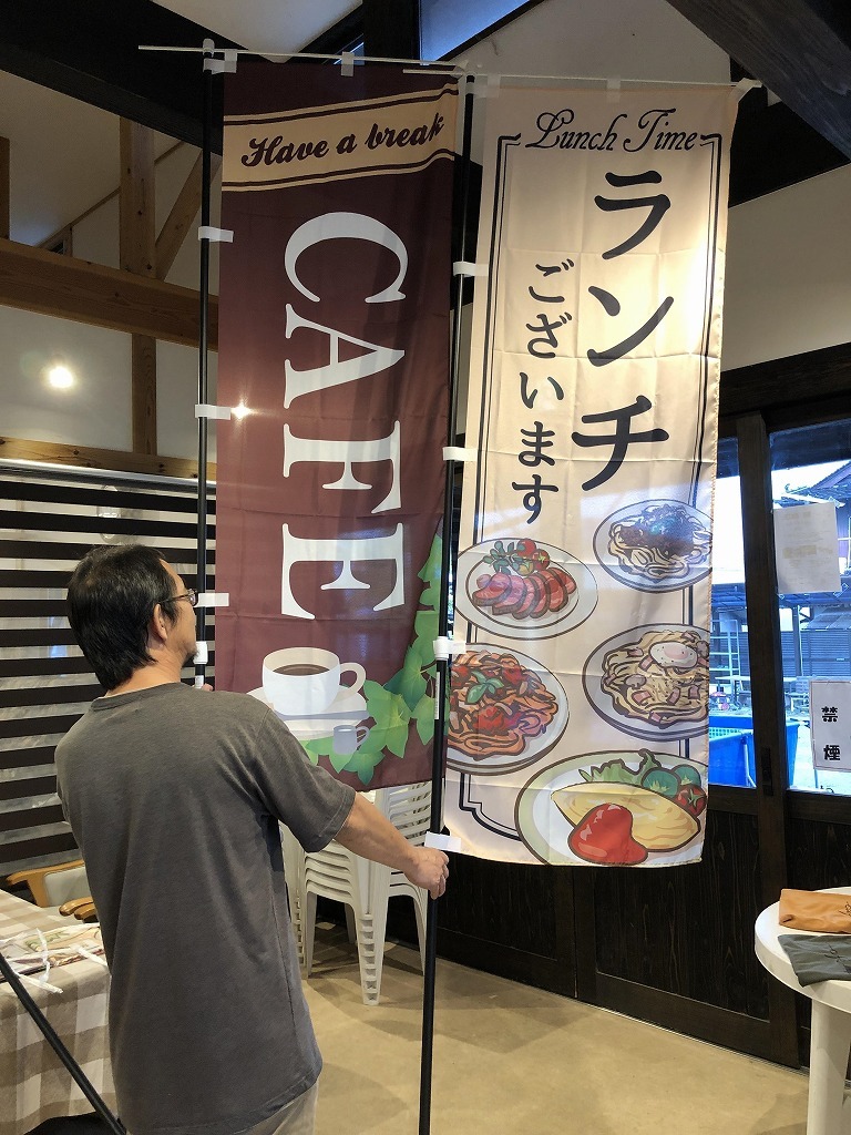 縁 が 和