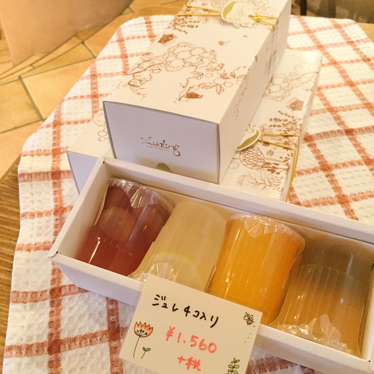 リープリングのジュレ』 . ジュレも終わりの時期が近づいて来ています 