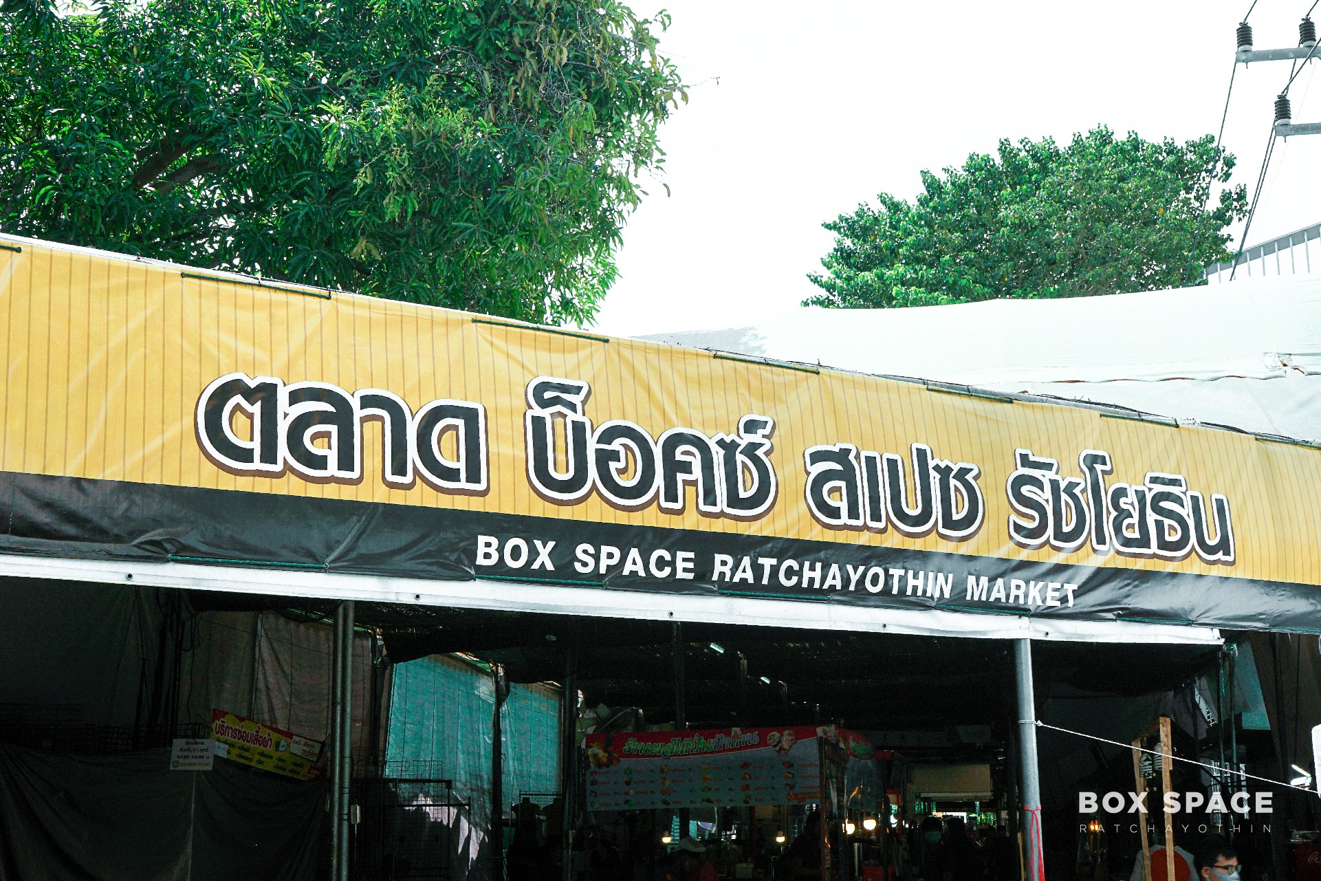 #ตลาดด้านหลังBOXSPACE... - BOX SPACE Ratchayothin