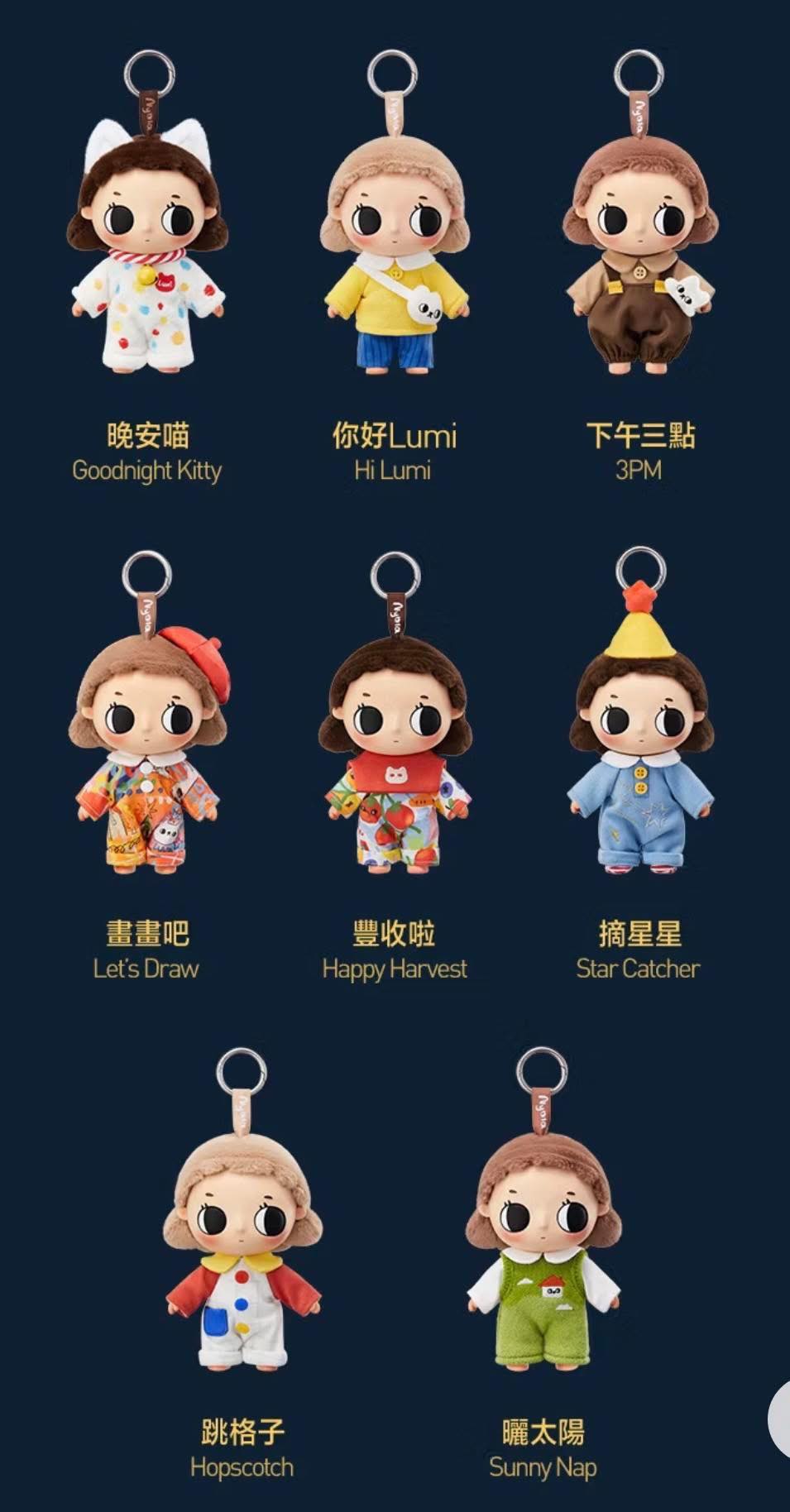 收nyota小小瞬間