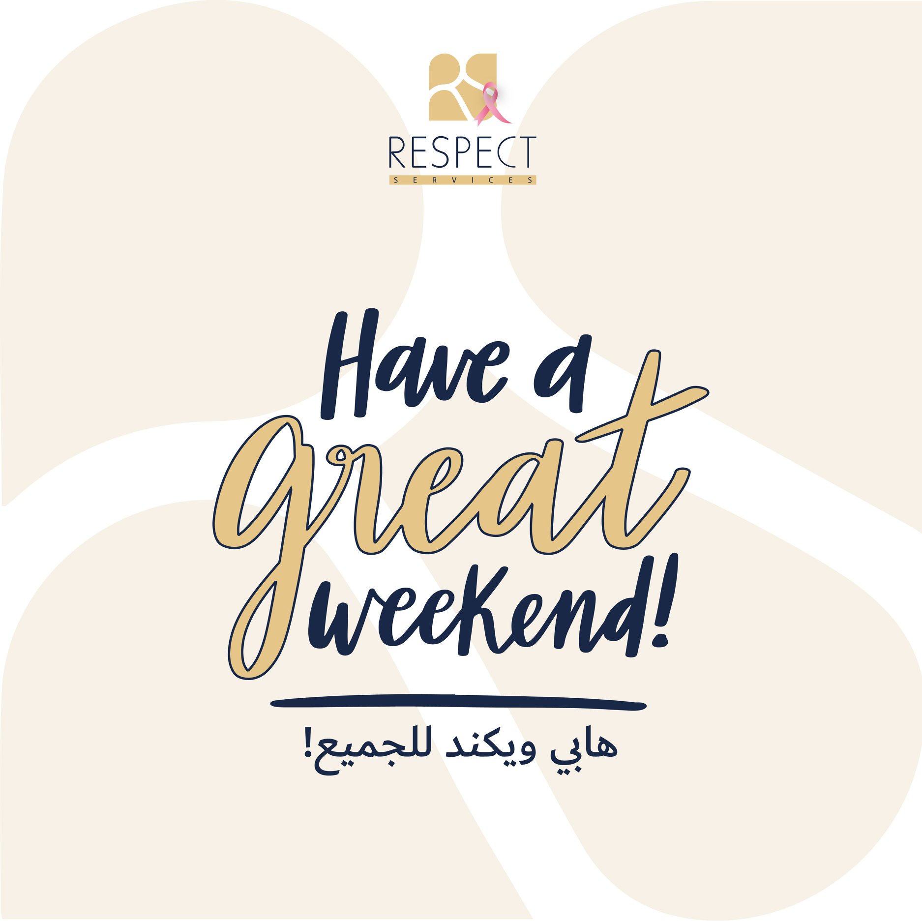 Respect Services - نتمنى لكم نهاية أسبوع ممتعة ^^! We wish you a great ...