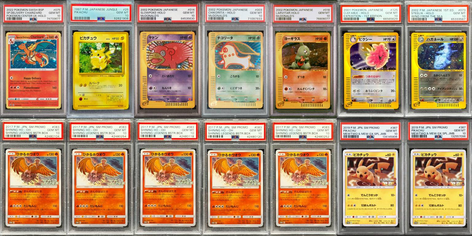 PSA10｜長場雄× 皮卡丘｜YU NAGABA × Pokémon】 **完美鑑定GEM MINT 10 