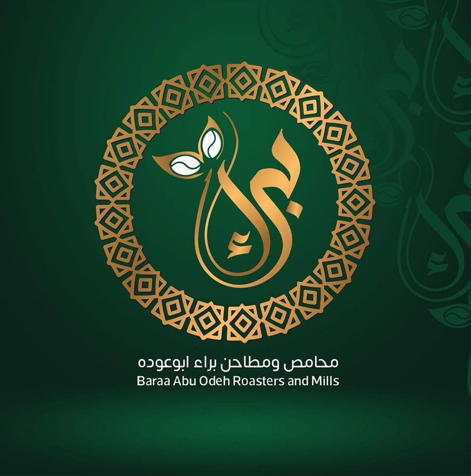محامص براء ابوعوده