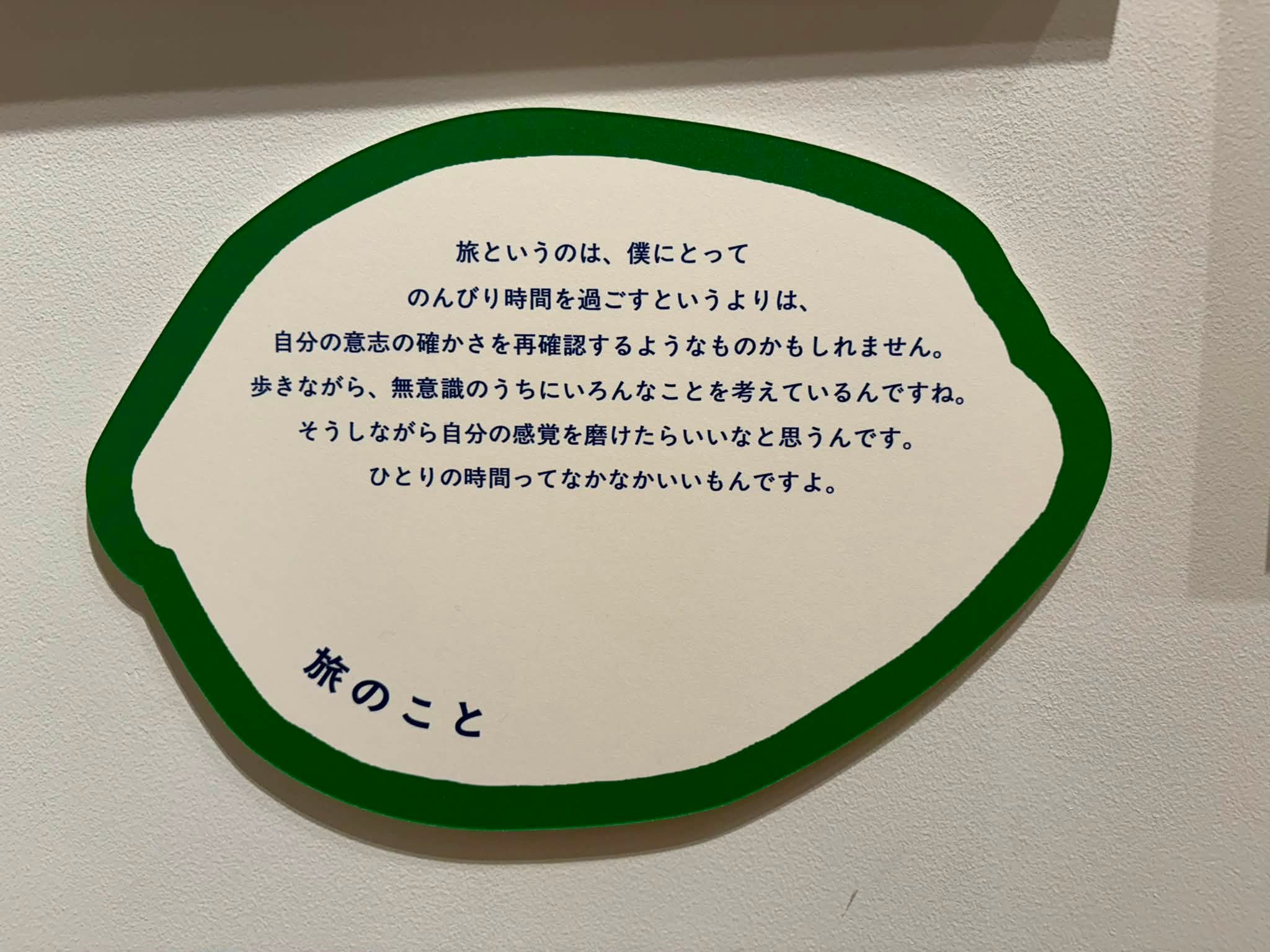 Mitsufumi Tanaka added a new photo — at... - Mitsufumi Tanaka