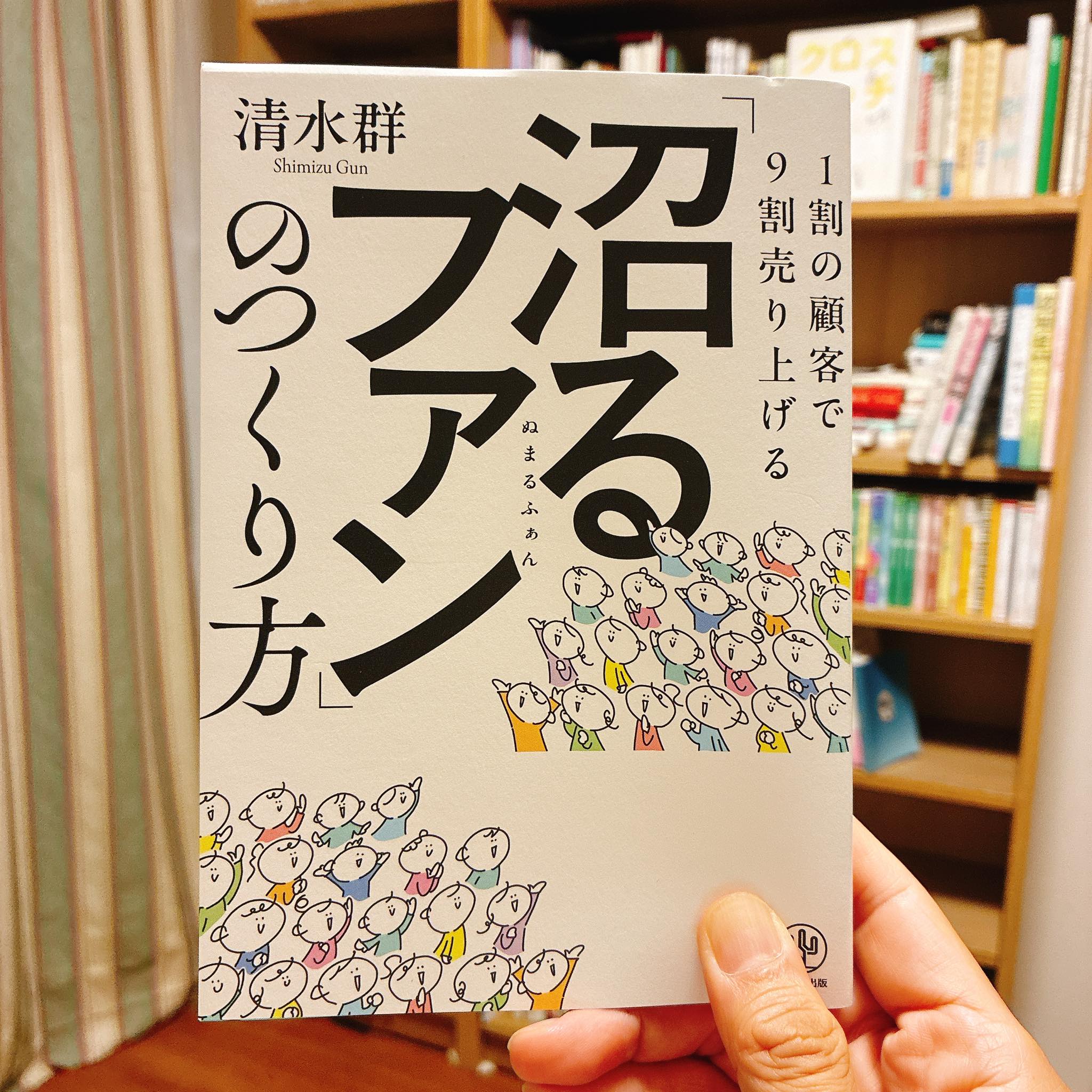 中野亮太 (@nacano.1983) • Facebook