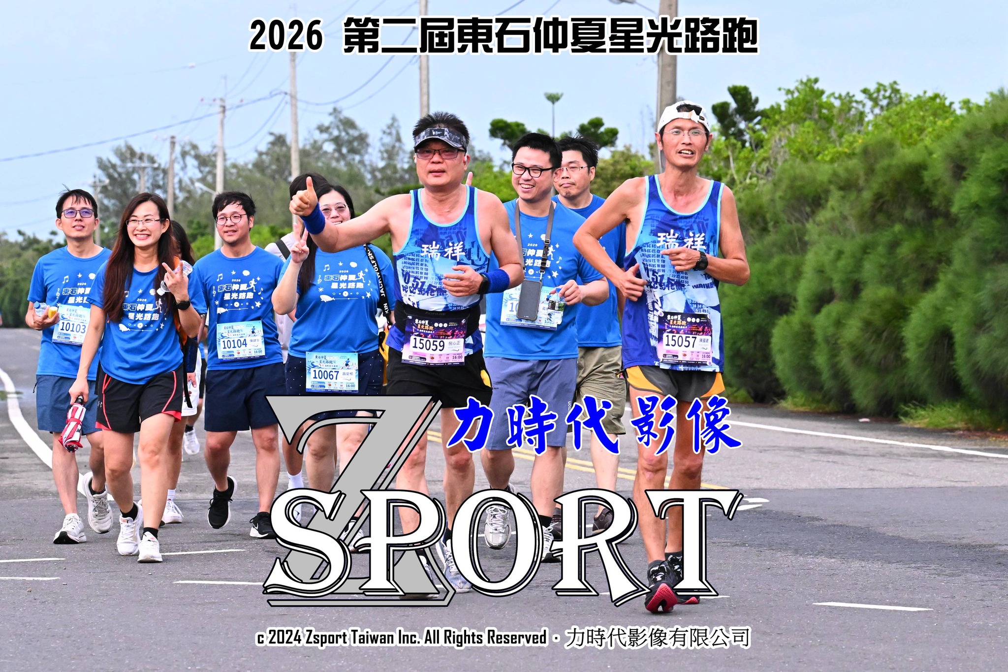 古市圭人 全國路跑賽事分享區