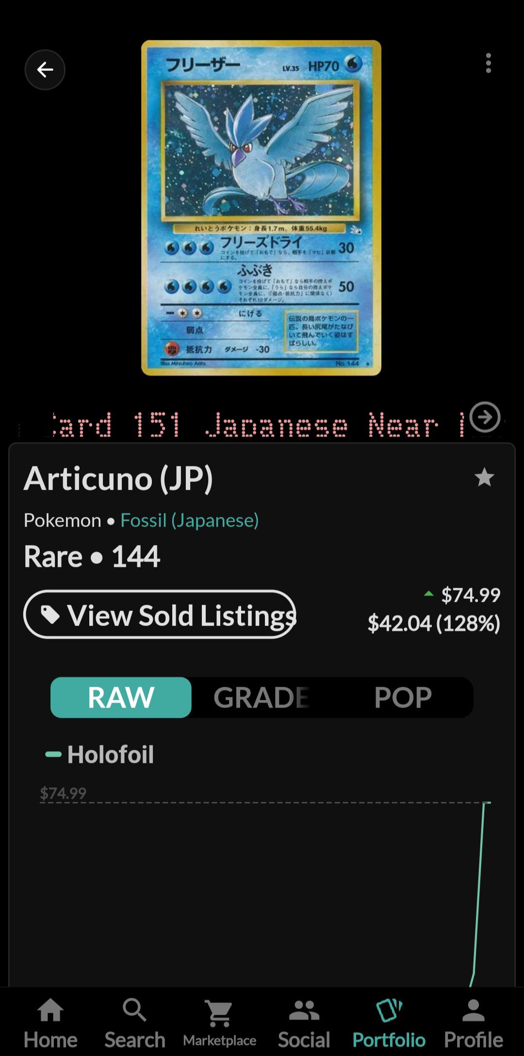 relicanth pokemon card 173/162 Relicanth