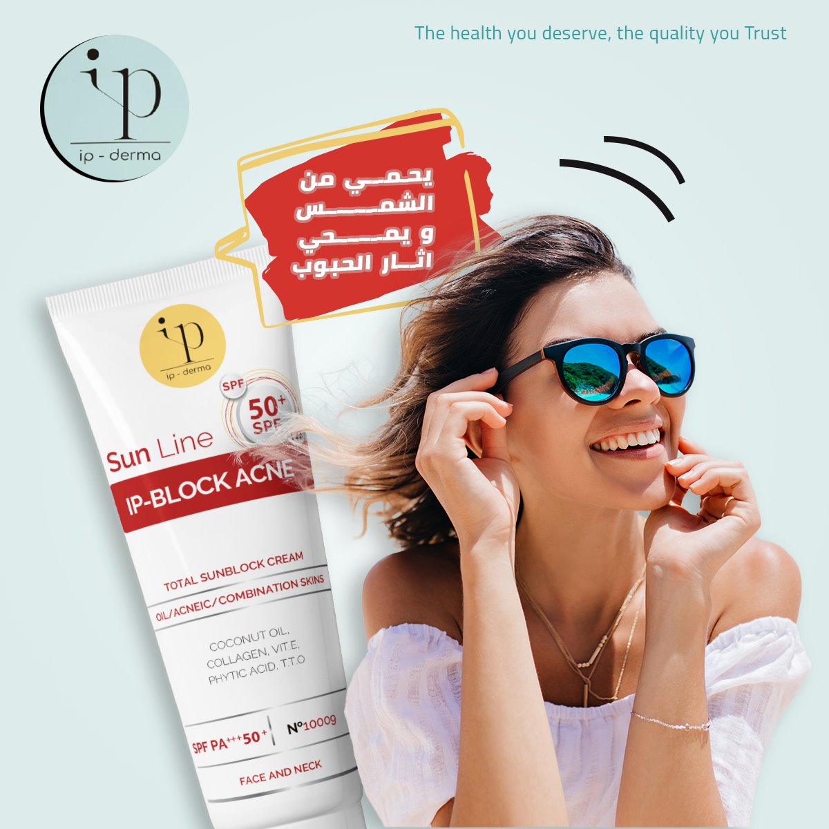 IP-Derma Iraq