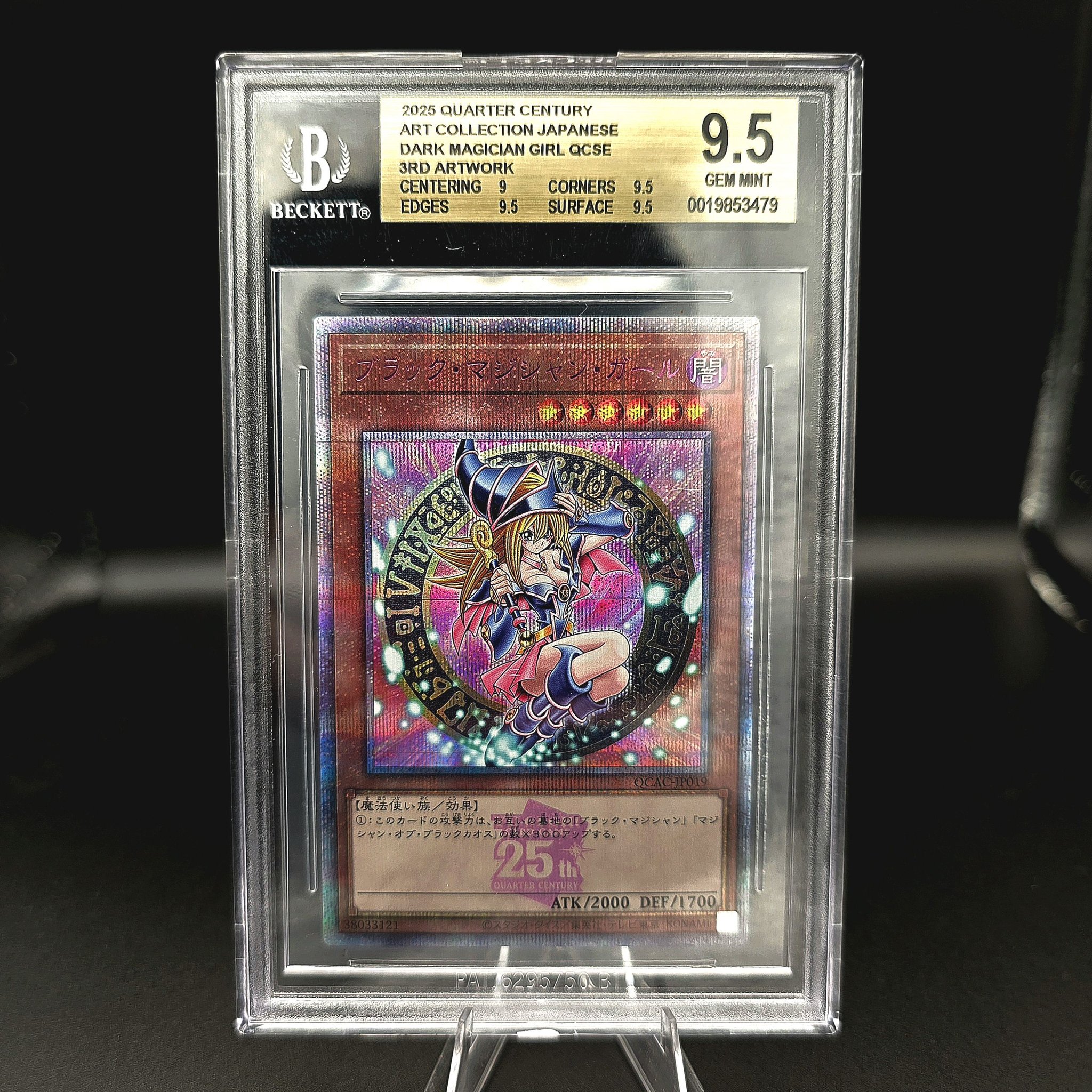 beckett graded yugioh cards Bivitre Card Display Frame for BGS Slab ONLY (NOT for UNGRADED) Dark Magician Girl card from