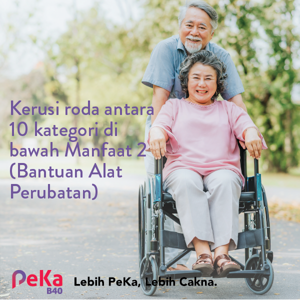 Kerusi roda merupakan bantuan... - ProtectHealth Corporation | Facebook