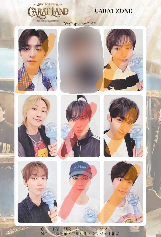 SEVENTEEN Carat Land 2026 tickets for sale