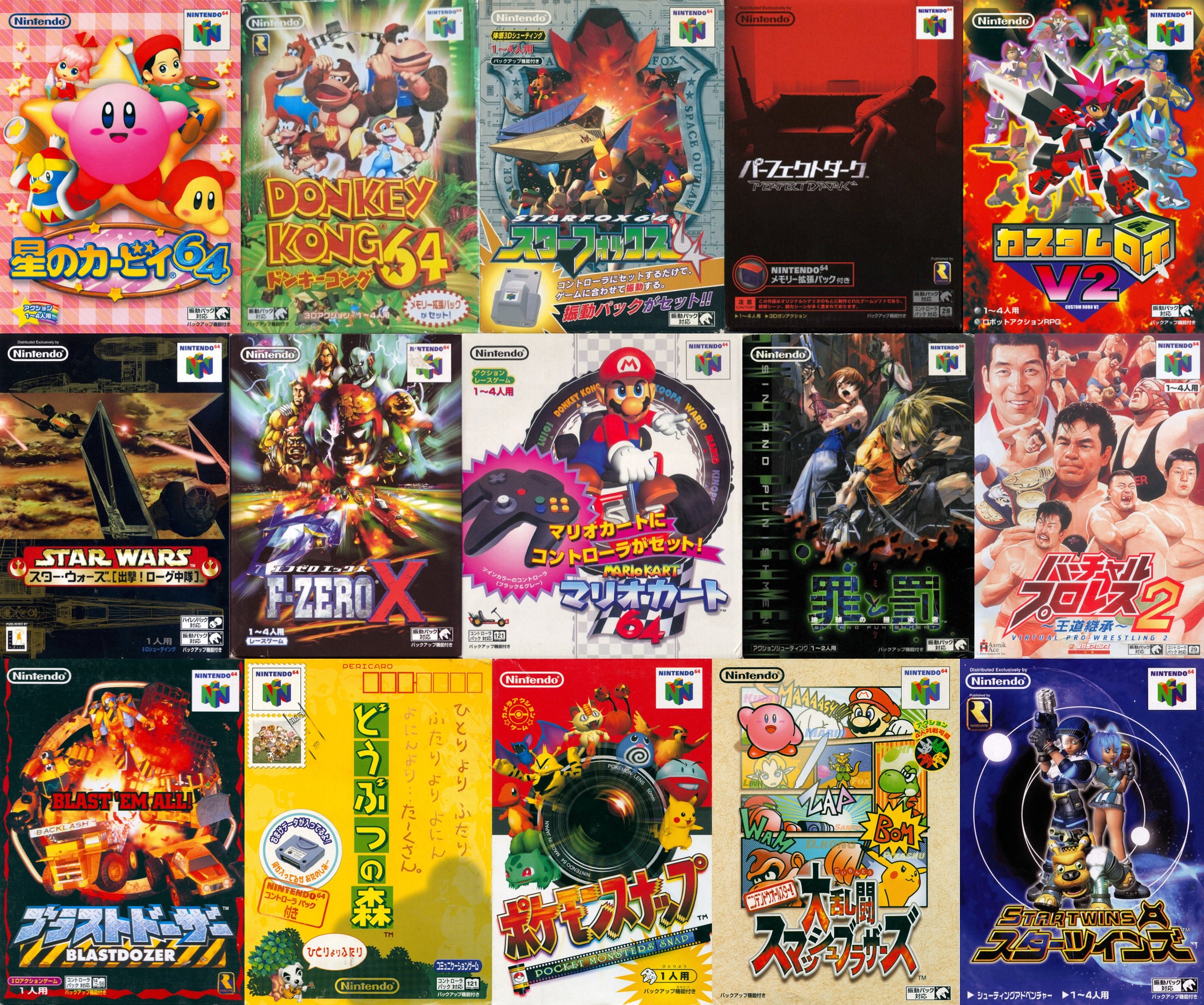 Happy 30th Anniversary to the Nintendo 64!