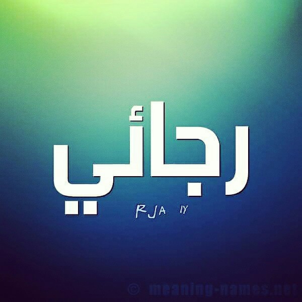 RaGaY lO7elY