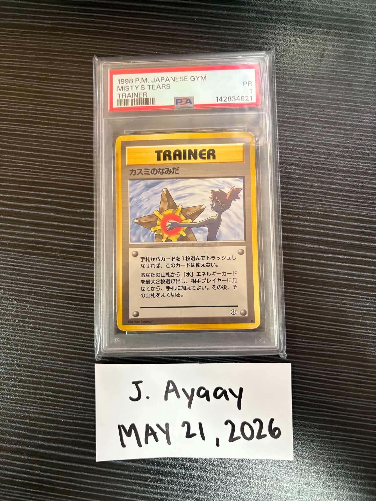 pokemon card misty's tears Gym Heroes Japanese HP – Mastercoins Authentic Japanese Pokemon Gym single card featuring Mistys Tears Gym Heroes Pokemon Cards Misty's