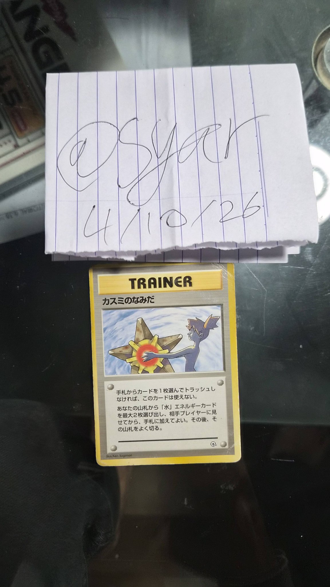 Misty's Tears Pokémon Card for Trade or Sale