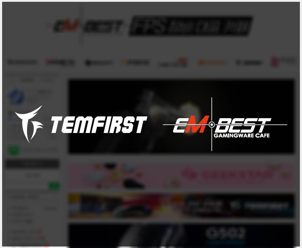 템퍼스트 - TEM FIRST - 템퍼스트 X 이엠베스트 국내 FPS 게이밍기어 1등 커뮤니티 에 템퍼스트가 정식으로 입점 ...