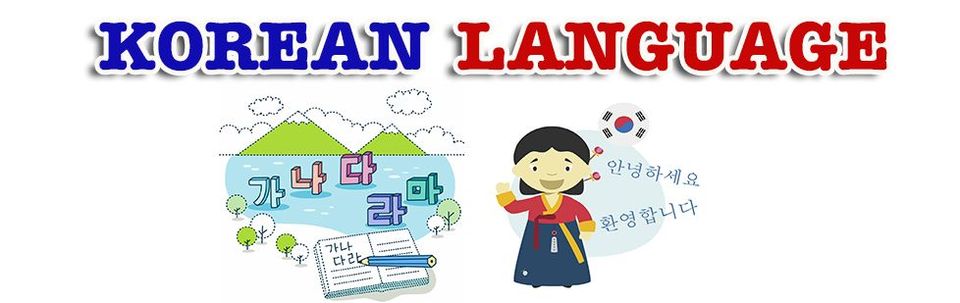 Free Korean Language Lessons (한국어 배우기) | 한국어 말하기 연습해요