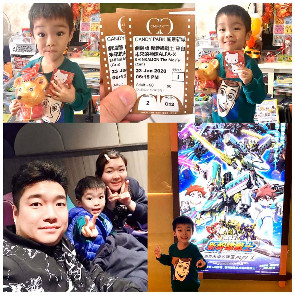 仁仔 happy kid 日記 - 🌸新幹線🚄戰士🌸 😳望一望有乜野戲最近 😱原來有新幹線ALFA-X... | Facebook