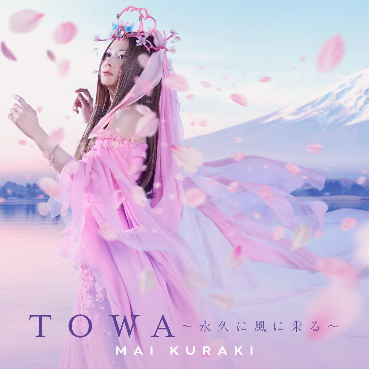 倉木麻衣 Kuraki Mai歌迷會 | Facebook