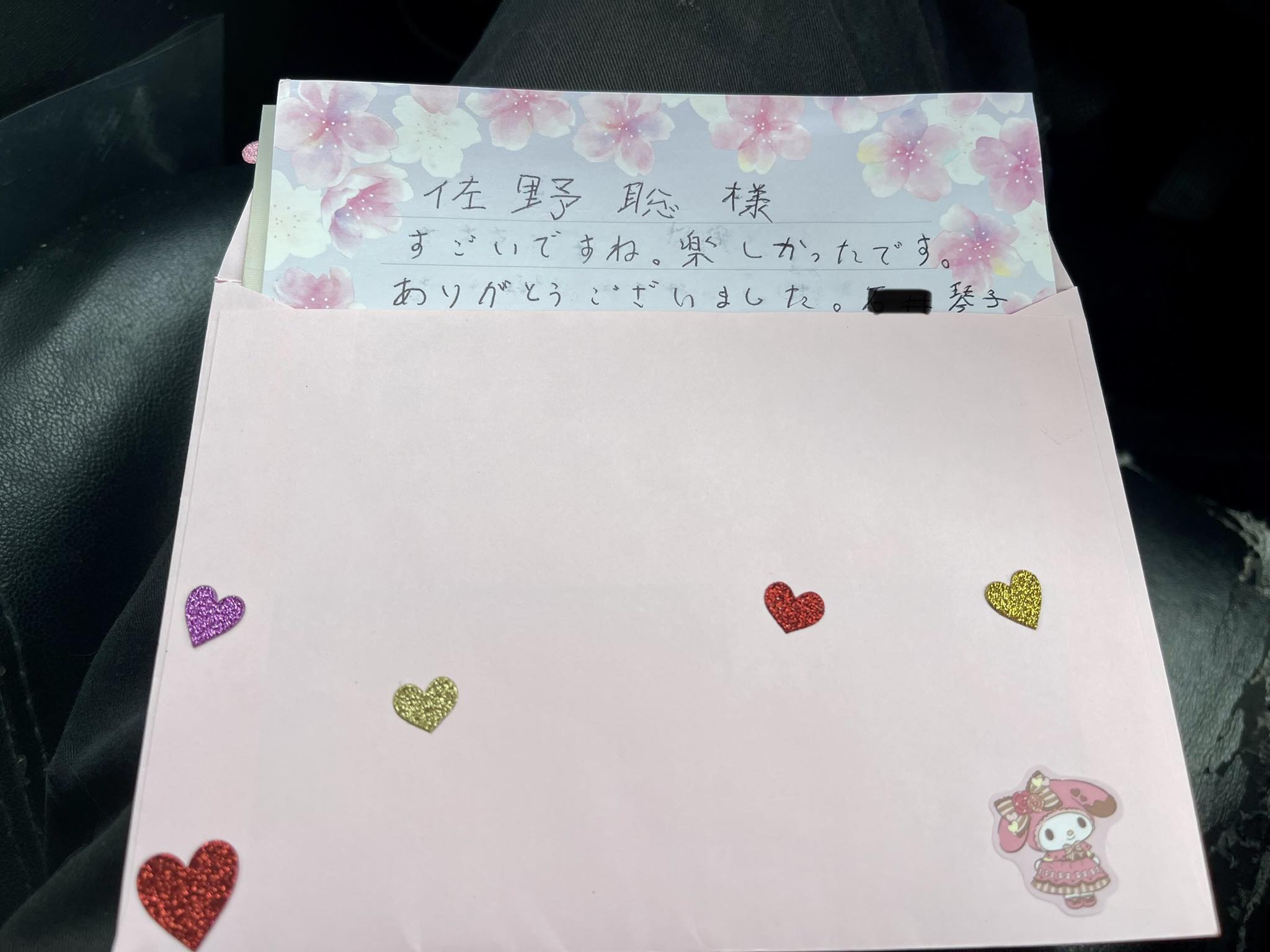 展示場にてコンサート。 ラブレターもらう。 小学3年生。