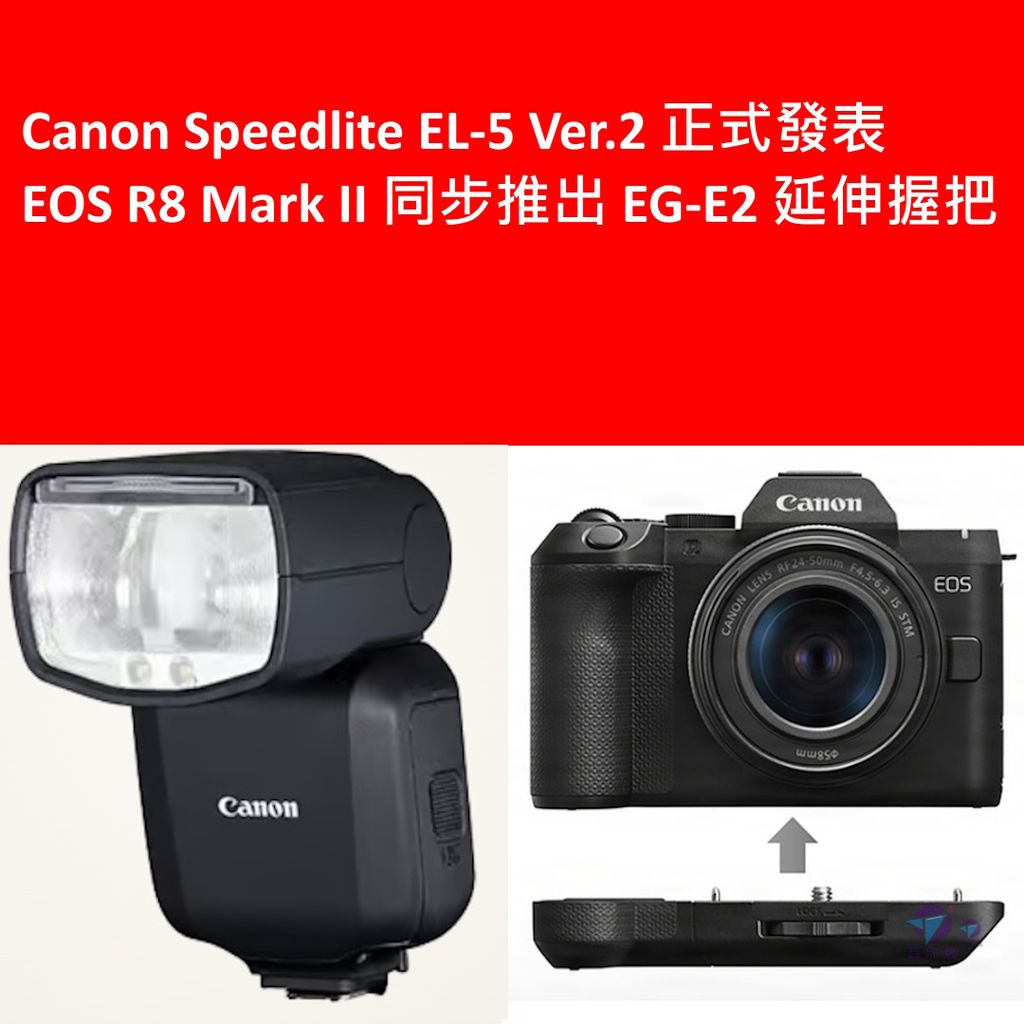 數位相機謠指部(情報網站) SONY, CANON, NIKON, FUJIFILM, OM SYSTEM