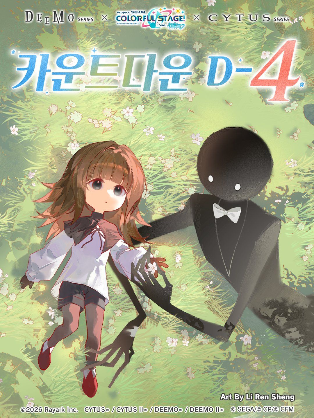 Deemo Cytus series collaboration event starts in 4 days