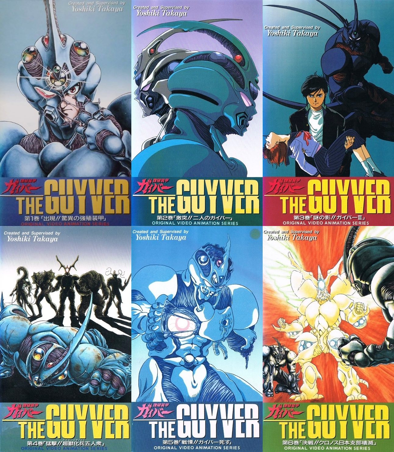 コミック・アニメ TEN The Guyver Manga and Anime over the years…