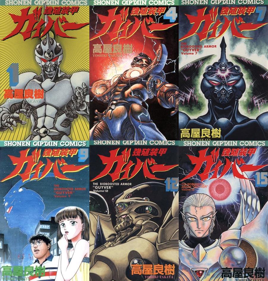 The Guyver Manga and Anime over the years…