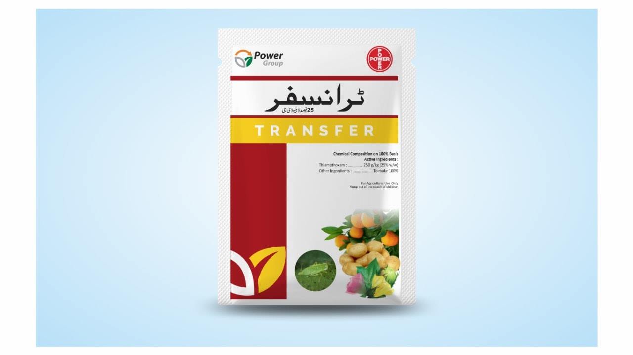 Power CropSciences | Multan