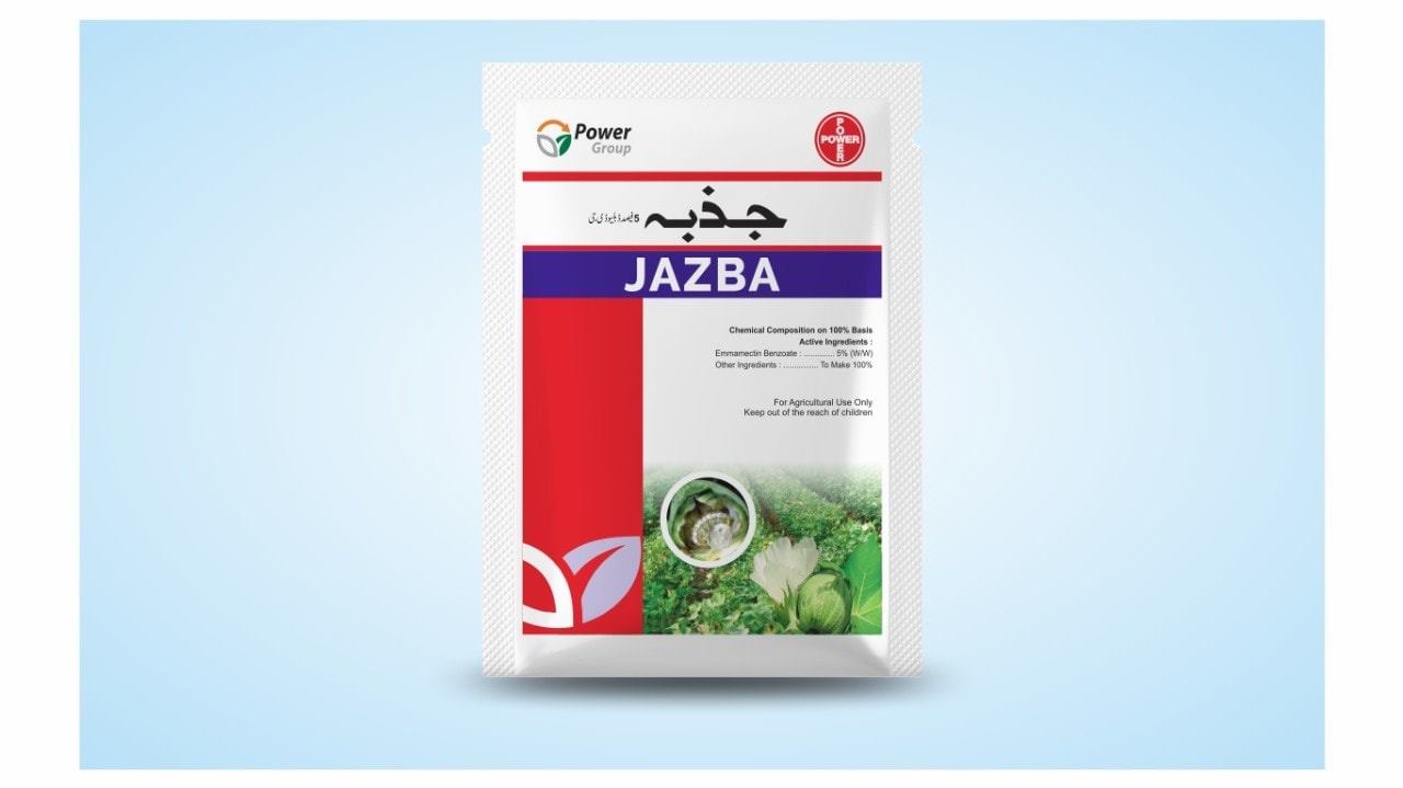 Power CropSciences | Multan
