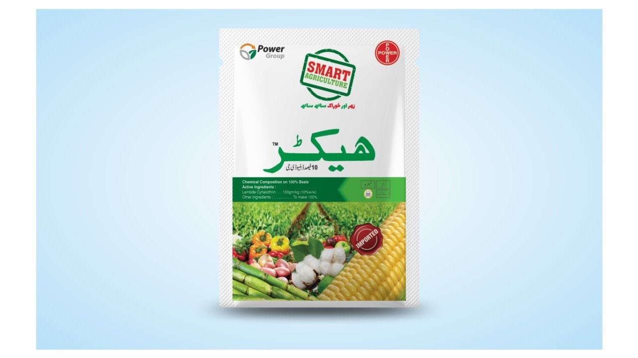 Power CropSciences | Multan