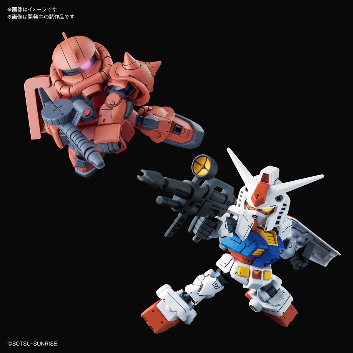 SDCS - Char's Zaku II & RX-78-2 Rel 7/2020 , Price 1980 yen
