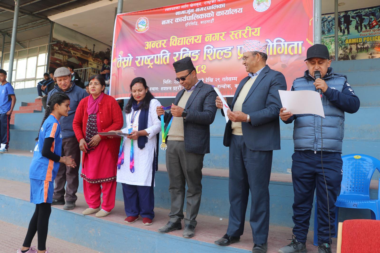 हेल्लो नागार्जुन नगरपालिका सीतापाइला
